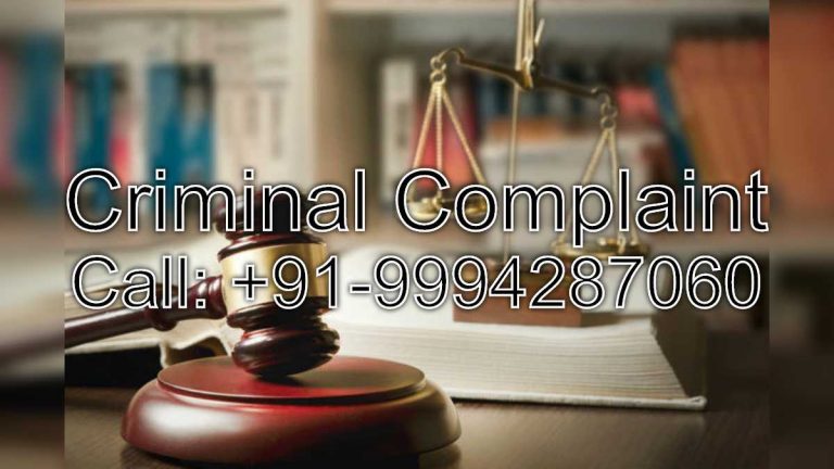 How to file a Criminal Complaint about Cheating cases?