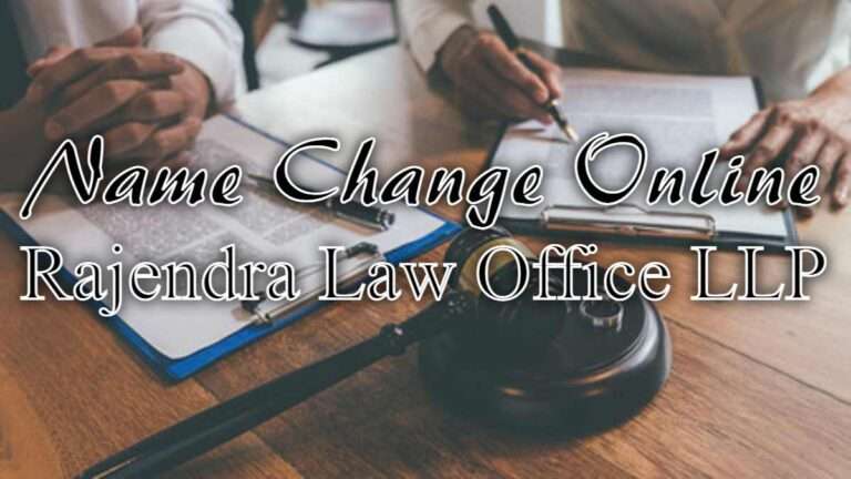 How to change my name online in Chennai India?