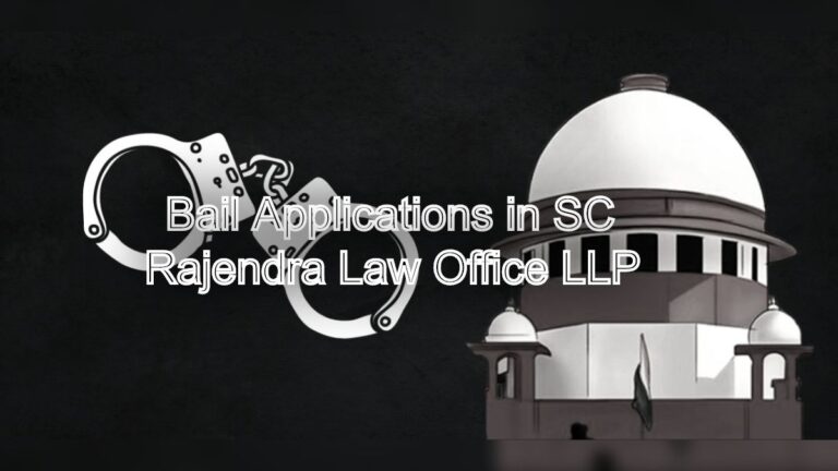 Bail Applications in SC: Seeking bail in criminal matters